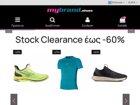 'mybrand.shoes' screenshot