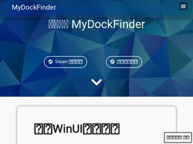 'mydockfinder.com' screenshot