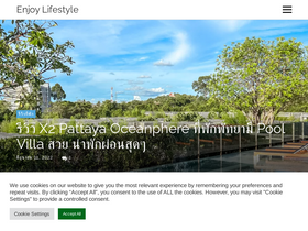 'myenjoylifestyle.com' screenshot