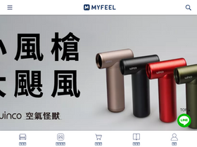 'myfeel-tw.com' screenshot
