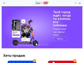 'mygiftcard.ru' screenshot