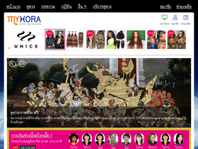 'myhora.com' screenshot