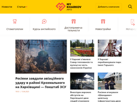 'mykharkov.info' screenshot