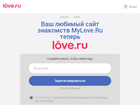 'mylove.ru' screenshot