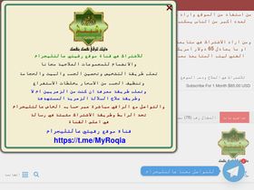 'myroqia.com' screenshot