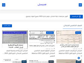 'myschool77.com' screenshot