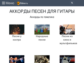 'mytabs.ru' screenshot