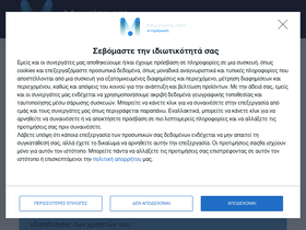 'myvolos.net' screenshot