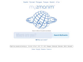 'myzmanim.com' screenshot