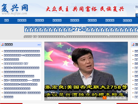 'mzfxw.com' screenshot