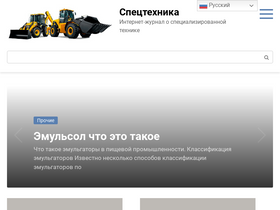 'mzoc.ru' screenshot