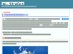 'n-styles.com' screenshot