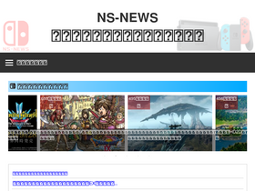 'n-switch.com' screenshot