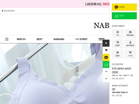 'nabiang.com' screenshot