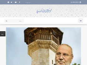 'nabulsi.com' screenshot