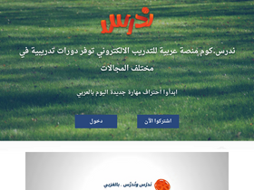 'nadrus.com' screenshot