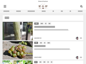 'naegibu.com' screenshot