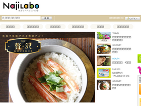 'najilabo.net' screenshot