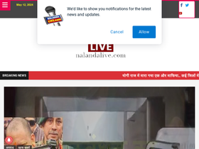 'nalandalive.com' screenshot