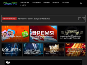 'namtv.ru' screenshot