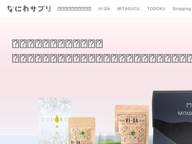 'naniwasupli.com' screenshot
