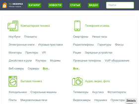'naobzorah.ru' screenshot