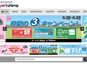 'naps-jp.com' screenshot