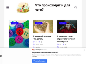 'nardar.ru' screenshot