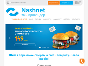 'nashnet.ua' screenshot