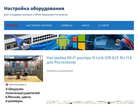 'nastroisam.ru' screenshot