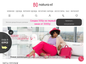 'naturaxl.ru' screenshot