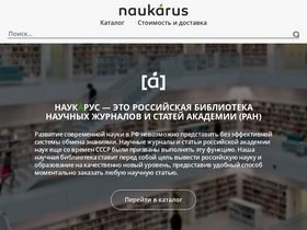 'naukarus.com' screenshot