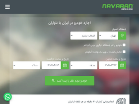 'navaran.com' screenshot
