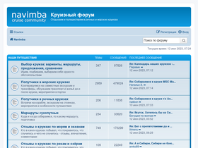 'navimba.com' screenshot