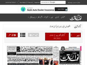 'nawaiwaqt.com.pk' screenshot