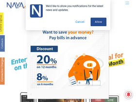 'nayatel.com' screenshot