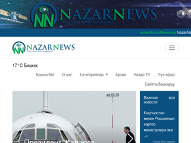 'nazarnews.org' screenshot