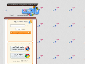'nazchat.org' screenshot