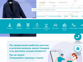 'nazya.com' screenshot