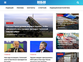 'nbnews.com.ua' screenshot