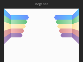 'ncjy.net' screenshot