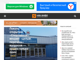 'ndn.info' screenshot