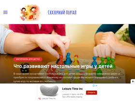 'needlewoman.ru' screenshot