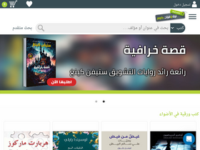 'neelwafurat.com' screenshot