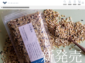 'nekase-genmai.com' screenshot