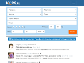 'ners.ru' screenshot