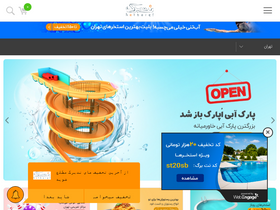 'netbarg.com' screenshot