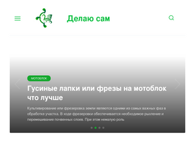 'netigor.ru' screenshot