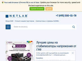 'netlab.ru' screenshot