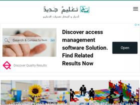 'new-educ.com' screenshot